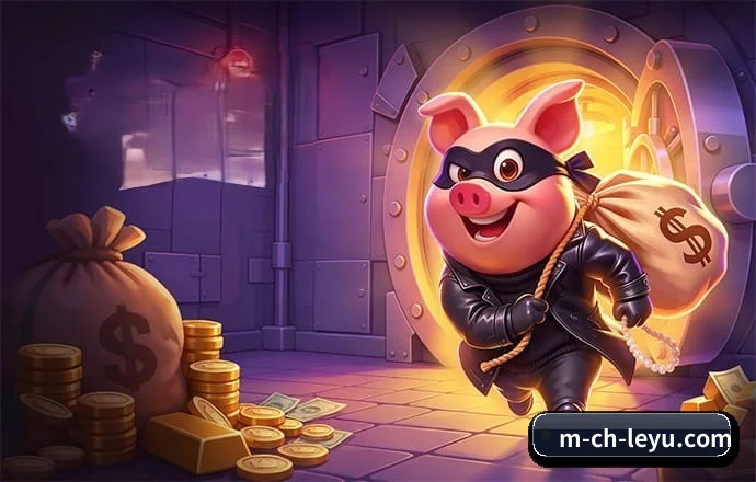 乐鱼 APP 界面