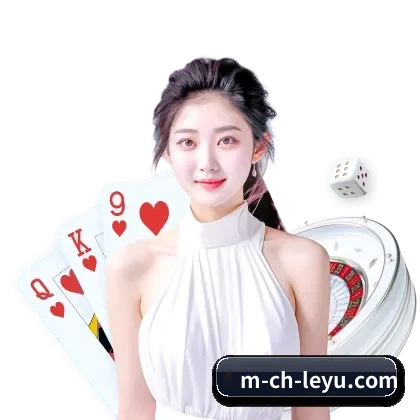 规范设立 - 乐鱼 正式创立，获得国际权威机构颁发的高规格合规运营资质，开启全球数字化文娱与体育资讯服务全新里程碑。